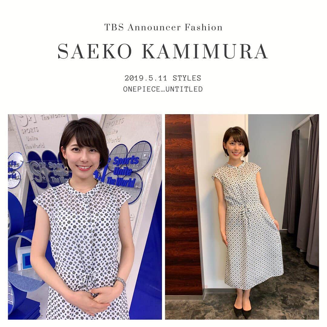 TBSアナウンサー公式さんのインスタグラム写真 - (TBSアナウンサー公式Instagram)「👗 SAEKO KAMIMURA Outfit Of This Week✨  one-piece…UNTITLED #tbsannouncersfashion #fashion #上村彩子 #vol3 #Spring #outfitofthisweek #ootw #ootd #S1 #スパサカ #SPERSOCCER  #20190511 #OA」5月12日 17時38分 - tbs_annogram