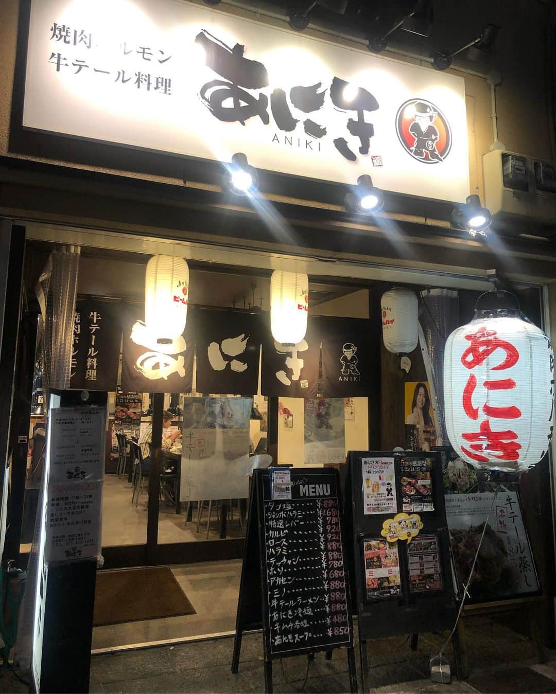 前田彩名のグルメインスタ