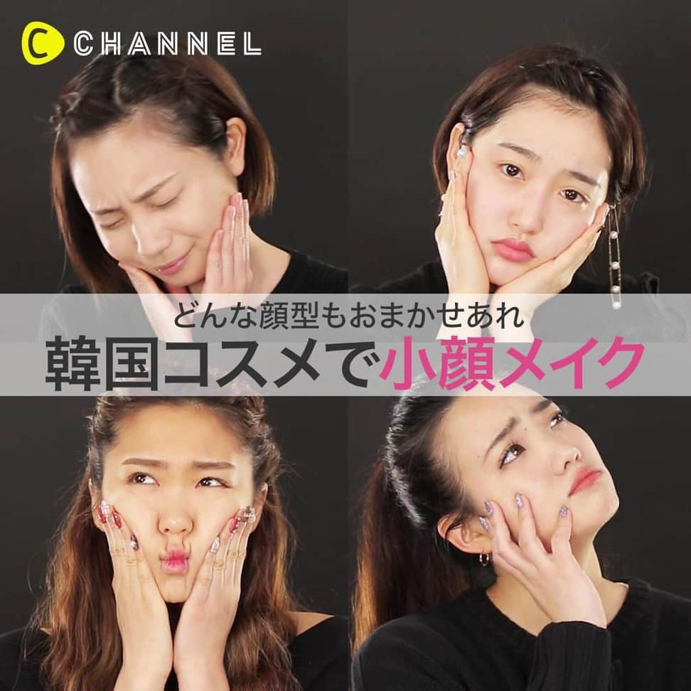 C CHANNEL-Beautyのインスタグラム