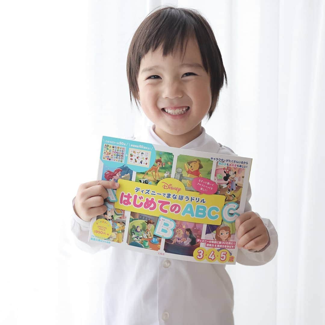 Eri Satoのインスタグラム：「母の日でしたねー🌹 息子からは幼稚園で作ったペン立てをもらいました🤗 お名前も上手に書けてた～💮 · 息子の幼稚園はお勉強をしっかりするところなので、年中さんからは英語の授業があるんです🔤 · アルファベットもだんだん覚えてきたので、書く練習もさせたいなと思い、 『ディズニーでまなぼうドリル はじめてのABC』を使ってみることに😊 · こちらは簡単な書き順の文字から始まるので、練習もしやすいみたい！ なによりごほうびシールが可愛い💕 · 2020年の小学校英語必修化に向けて頑張って欲しいですよね😂 楽しくお勉強できると良いな～✨ Amazonから買えますよ♪ https://www.amazon.co.jp/dp/4800290325 · 最近は算数にも興味があるみたいなので、おすすめ教材あれば教えて下さい👂✨ · #子育て#幼児教育#勉強#学び#アルファベット#英語#息子#男の子#男の子ママ#育児#息子#4歳#年少さん#年中さん#幼稚園生#ディズニー#English#ワーク#ドリル#disney」