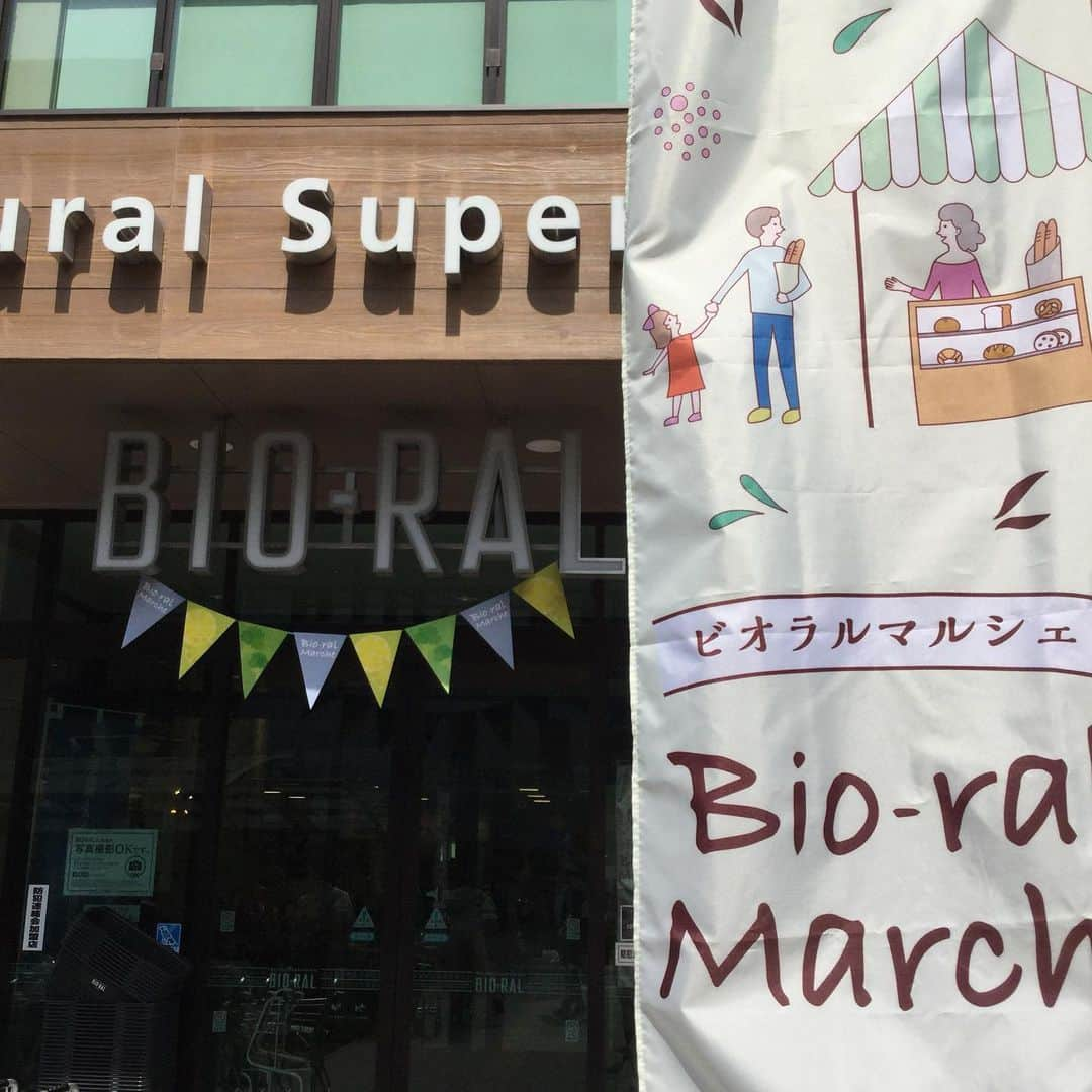 BIO-RAL靭店のインスタグラム