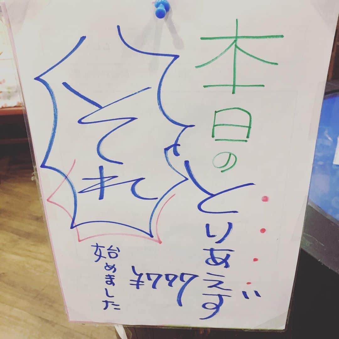 知床漁場 天神橋筋店さんのインスタグラム写真 - (知床漁場 天神橋筋店Instagram)「こんばんは🌆 北海道知床漁場天神橋店です。 本日も元気に営業中。 本日もとりあえず それ‼︎やってます！ #うまか北浜店 #北海道グルメ #北海道知床漁場天神橋店#天神グルメ #いくら丼 #生牡蠣#泳ぎイカ#980円飲み放題#天神橋グルメ#天神橋筋商店街#天神橋筋5丁目#ハンパじゃない送迎会#ハンパじゃない送迎会#海鮮居酒屋#北海道日本酒#北海道料理」5月12日 21時00分 - shiretoko_tenjinbashi