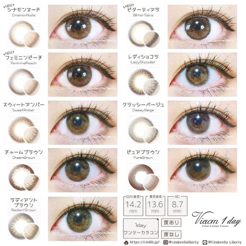 カラコンSelect Shop “シンデレラリバティ” さんのインスタグラム写真 - (カラコンSelect Shop “シンデレラリバティ” Instagram)「.⠀ 本田翼ちゃん(@tsubasa_0627official)イメモの大人気ワンデーカラコン😍✨⠀ .⠀ 🌸 #ビュームワンデー 🌸⠀ .⠀ 新色が加わり全9色🎨になったビュームワンデー❣️⠀ 全色比較画像📷をご紹介します💁🎶⠀ .⠀ 人気カラー🎨は、⠀ .⠀ 💙クラッシーベージュ⠀ ＆⠀ 💛シナモンヌード⠀ .⠀ ふんわり愛される瞳になりたい方へオススメです💖⠀ .⠀ ----------------------⠀ 📝LENS SPEC⠀ ----------------------⠀ .⠀ 使用期限：1日使い捨て(#ワンデーカラコン )⠀ 直径(DIA)：14.2mm⠀ 着色直径：13.6mm⠀ BC(ベースカーブ)：8.7mm⠀ 含水率：42.5%⠀ 度数：±0.00(度なし)~-8.00⠀ .⠀ ----------------------⠀ 📸REPORT⠀ ----------------------⠀ .⠀ 大人ぽいベージュと繊細なブラウンのフチが重なり合い、自然とにじみでるようなナチュラルさ。⠀ 落ち着いた発色だから派手にならず、繊細で上品な透明感を生み出します。⠀ .⠀ ----------------------⠀ 🛒BUY DATE⠀ ----------------------⠀ .⠀ 1箱10枚入り⠀ ￥1650(+税)⠀ .⠀ ----------------------⠀ 🙋REVIEWER DATE⠀ ----------------------⠀ .⠀ 💟ゆーゆんさん⠀ @yuuyun_ba⠀ .⠀ 黒目の色👉暗め⠀ 横幅👉約3.5cm⠀ 黒目幅👉約1.2cm⠀ 白目👉縦幅約1.3cm⠀ .⠀ ----------------------⠀ AND💛MORE・・・⠀ ----------------------⠀ .⠀ URL:https://cinlib.jp/products/list/169⠀ .⠀ このカラコンの購入や、詳しい情報⠀ @cinderellaliberty⠀⠀ ⇧のTOPのURLからCHECKしてね✨⠀ .⠀ .⠀ #カラコン#カラコンレポ#アイメイク#メイク#カラーコンタクト#コンタクト#コスメ#可愛くなりたい#シンデレラリバティ#カラコン買うならシンデレラリバティ#ブラウン#ふんわり#キラキラ#うるツヤ#本田翼#透明感」5月12日 21時12分 - cinderellaliberty