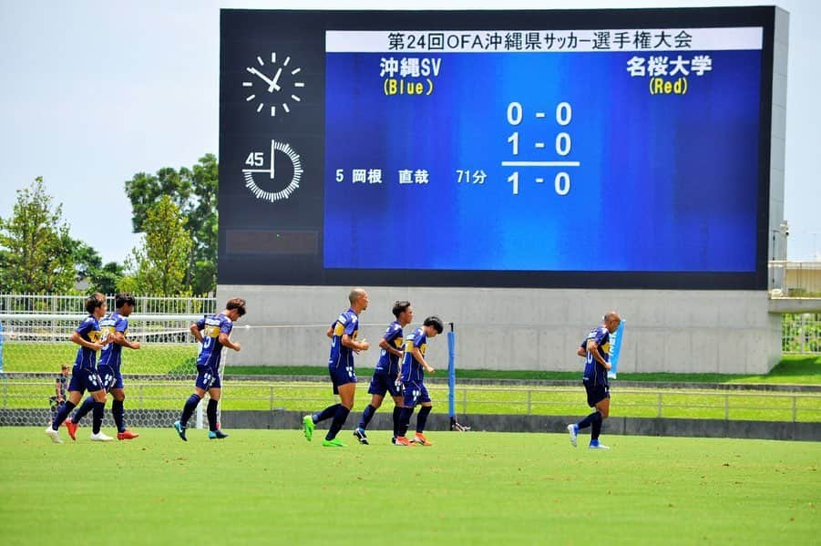 岡根直哉さんのインスタグラム写真 - (岡根直哉Instagram)「これから続いていくこのクラブの歴史。 関われて少しでも力になれて、ほんまに良かった！ . 💙💛 #天皇杯初出場決定#天皇杯#沖縄sv#okinawa」5月12日 21時17分 - naoya_okane