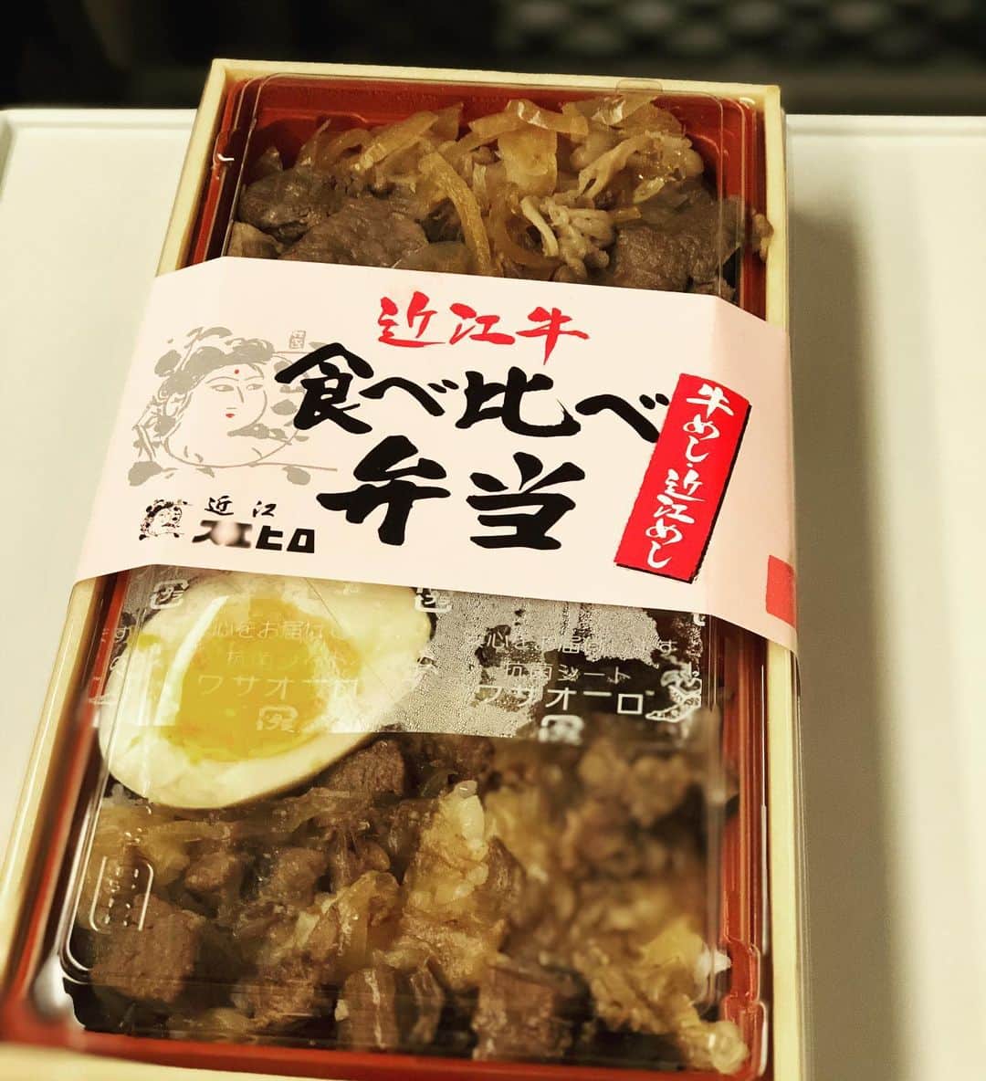 鈴木央紹のインスタグラム：「食べ比べます！ #近江スエヒロ #近江牛 #牛めし #居酒屋新幹線 #ヒサログ」