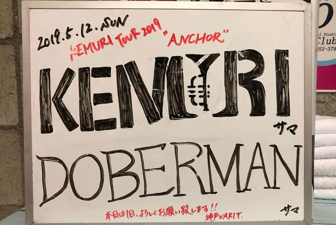 シーサーさんのインスタグラム写真 - (シーサーInstagram)「・ KEMURI TOUR"ANCHOR" 踊り狂いのみんな様。 ありがとう様でした◎ パイセンの背中はおっきく暖かい。 またパーティーしようぜぃ！ ピス！  #KEMURI #doberman_ska #神戸varit #旅は続くよ #パーティーしようぜぃ #白T #爽やか狙い #そうでもない #」5月12日 21時41分 - __seasir__