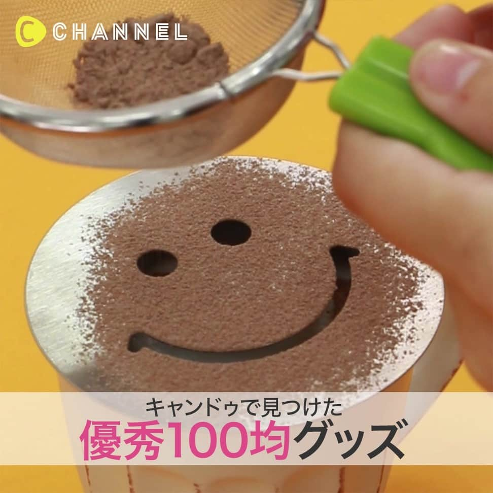 C CHANNELのインスタグラム