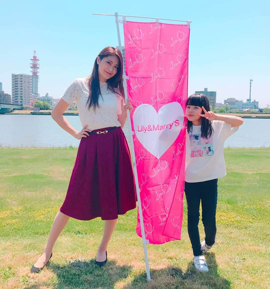 山田彩乃さんのインスタグラム写真 - (山田彩乃Instagram)「今日はリリマリの 総会&集合写真撮影でした(*´∇｀*) 良いお天気でよかったー！ . .  集合写真はまた後ほど。 旗持って偉そうにしてたら こんな写真になりました笑 . .  一緒に映っているのは リリマリのクララちゃん♡ . .  @clara2009520 ちゃんのインスタも 見てくださいねん♪ .  #クララ  #リリマリ  #リリマリ大集合 #lilymarrys  #lilymarryproduction  #やすらぎ堤  #新潟  #いい天気  #山田彩乃」5月12日 22時10分 - ayano.yamada