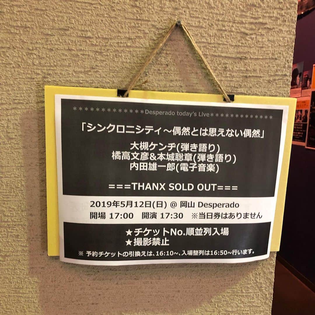 本城聡章のグルメインスタ