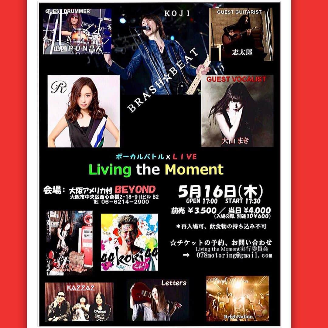愛内里菜のインスタグラム：「今週５月１６日に開催されるLIVEイベント﻿ ✨Liveng the moment✨の﻿ 出演時間が決定となりました‼️🎶﻿ ﻿ 私の出演時間は﻿ ２０時５０分ごろからの予定です！！﻿ スペシャル枠で25分くらいの出演予定となっています！😌﻿ ﻿ 行きますコメントもありがとうございます🙏‼️﻿ ﻿ 短い時間ですが﻿ みなさまといっしょに盛り上がれること﻿ とても楽しみにしています😌❤️﻿ ﻿ #ライブ #ライブイベント﻿﻿﻿﻿ #kojinw8﻿﻿ #brashbeat kojiさん﻿﻿﻿ #brighnation﻿ #sachiart04﻿ #山口PON昌人 さん﻿﻿﻿﻿ #諸橋あず さん﻿﻿﻿ #ロックイベント﻿﻿﻿﻿ #愛内里菜 改め #R として #歌手 再始動﻿﻿﻿﻿ #垣内りか #垣内倶楽部 ﻿﻿﻿﻿ #新曲 #邦ロック#ミュージック#音楽の力﻿﻿﻿﻿﻿ #音楽﻿」