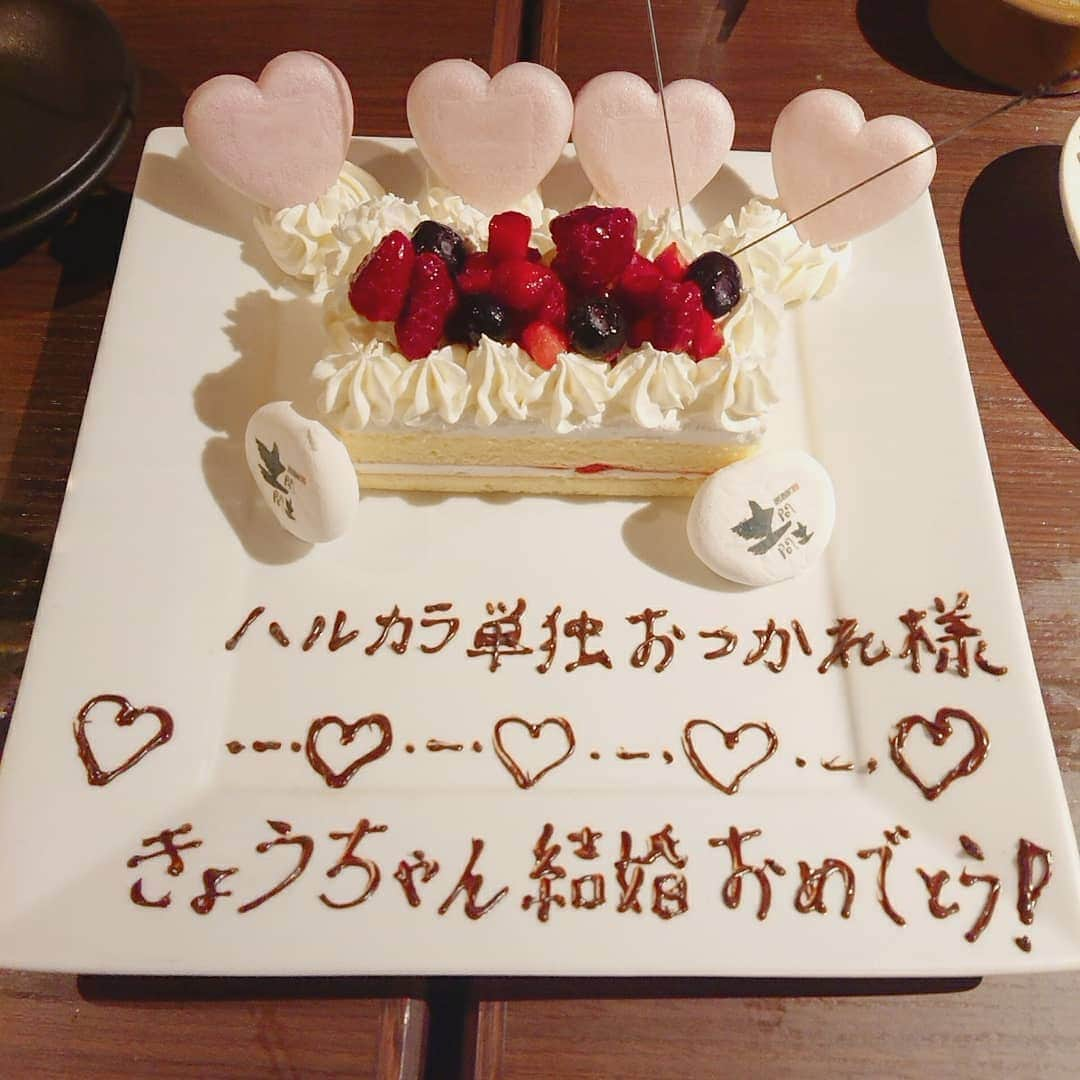 和泉杏さんのインスタグラム写真 - (和泉杏Instagram)「インスタに載せ忘れていたケーキ♥️ . 単独ライブの打ち上げで、サプライズでケーキが出てきました！！(゜ロ゜) . わぁー！ 嬉しいー！！！(*/□＼*) . 花火が激しい！ って思った瞬間、 ランチのいなくなるスピードの早さったら(笑) . そして、 『ハルカリさん、単独お疲れ様でしたー』って店員さんに言わせたボケの声が小さくて、何度も言わせ直しさせるんじゃないよ！(笑) . すみません店員さん。(笑) ありがとうございました(*^^*) . みんなありがとう♥️ . . . #サプライズ #サプライズケーキ #ケーキ #お祝い #優しい気持ち #嬉しい #ハルカリ さん #じゃなくて #ハルカラ ね #ハルカラ第二回単独ライブ #レッツストロベリーパーティー #最高のスタッフ」5月13日 1時56分 - izumikyou