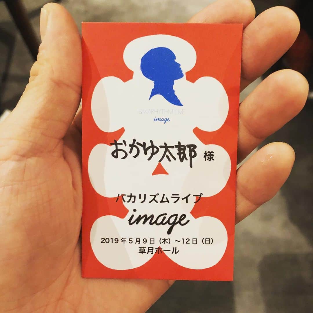 のインスタグラム：「シュッとしたライブにそぐわない名前だけど、そこそこシュッとした映像を作った」