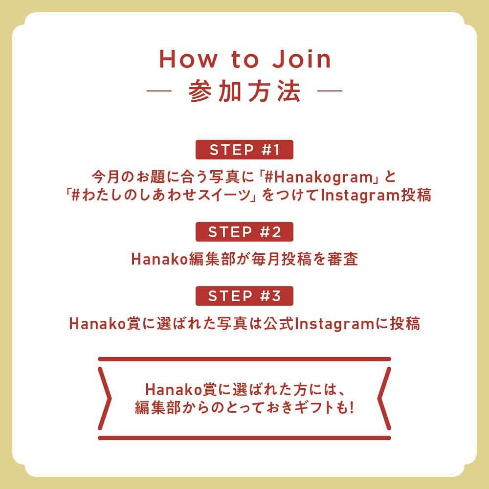 Hanako公式さんのインスタグラム写真 - (Hanako公式Instagram)「鎌倉歩きでのひと休みにちょうどいいサクッと過ごせる空間。﻿ ﻿ カウンターをメインにしたレトロモダンなカフェ〈JENTECO LABO〉☕️メニューはコーヒーに、自家製プリンなどの手作りデザート🍮ていねいなハンドドリップは眺めるだけで楽しい。﻿ ﻿ *﻿ 【Hanako読者投稿企画スタート実施中！】﻿ ﻿ 📌参加方法﻿﻿﻿ STEP1：今月のお題に合う写真に「#Hanakogram 」と今月のお題「#わたしのしあわせスイーツ 」を付けて投稿。﻿﻿﻿ STEP2：Hanako編集部が毎月投稿を審査します。﻿﻿﻿ STEP3：Hanako賞に選ばれた投稿を、Hanako公式Instagramで紹介いたします。﻿﻿﻿ ﻿﻿﻿ 📌期間は4/19〜5/19﻿﻿﻿ Hanako賞に選ばれた方には、今日発売の「銀座ぶどうの木×Hanako限定ショコラサンド」をプレゼント🥕5/24までにインスタDMよりご連絡いたします。﻿﻿﻿ ﻿﻿﻿ みなさまの投稿、お待ちしております！﻿﻿﻿ ﻿ *﻿ ﻿ 【Hanako_ひみつの鎌倉特集発売!!】﻿ ﻿ #Hanako #Hanako_magazine #Hanako30th #鎌倉 #kamakura #JENTECOLABO #プリン #江ノ島 #鎌倉旅行 #鎌倉カフェ #鎌倉デート #鎌倉ランチ #鎌倉さんぽ #長谷寺 #小町通り #湘南 #北鎌倉 #七里ヶ浜 #おでかけ #女子旅 #江ノ電 #喫茶店巡り #喫茶部 #カフェ部 #カフェ巡り#コーヒー好き #鎌倉ごはん #Photoby_TomoyaUehara」5月13日 13時13分 - hanako_magazine