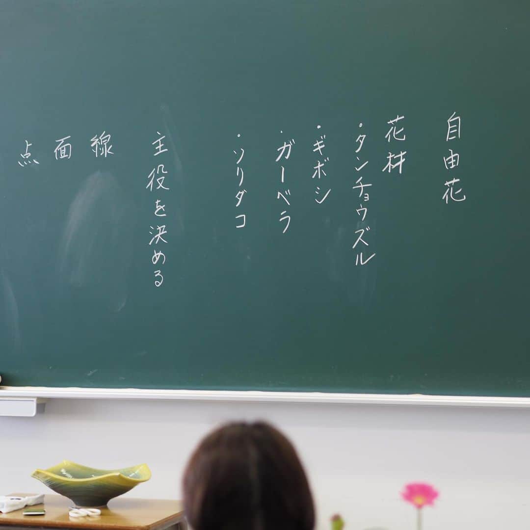 福岡女子短期大学さんのインスタグラム写真 - (福岡女子短期大学Instagram)「@文化教養学科 「日本の伝統文化🌼」を学ぶ文化教養学科🎀では、1年生科目に「華道🌱」を学ぶ講義があります。 . 季節を感じることができる「華道」の講義。「春の爽やかな風が通り抜けるように」などイメージを膨らませ、花と向き合っていました。 . この講義では、華道の歴史や関連する文化的事象を知り、日本文化の美意識を高めることが出来ます。展示作品で学内を華やかに演出しています。 . #華道 #日本文化 #美意識 #福岡女子短期大学 #福女短 #福岡県 #太宰府市 #福岡 #司書の卵 #国語の先生 #花好き #女子力 #花好きな人と繋がりたい  #本が好きな人と繋がりたい #女子力アップ  #華道教室 #お花 #花がある暮らし #花がある生活 #花 #文化教養学科 #福岡女子短期大学文化教養学科 #短大生 #女子大生 #学校 #福岡の女子短期大学 #文学好きな人と繋がりたい . ========[ 資料請求 ]======== ． 新しい福岡女子短期大学の資料請求（2020大学案内）を無料送付中です。本学ホームページからお気軽に申し込みください。 . 子ども学科/健康栄養学科 音楽科/文化教養学科 ． 福岡女子短期大学 住所：‪福岡県太宰府市五条四丁目16番1号‬ tel：‪092-922-4034‬（代表）」5月13日 13時46分 - fukuoka_wjc