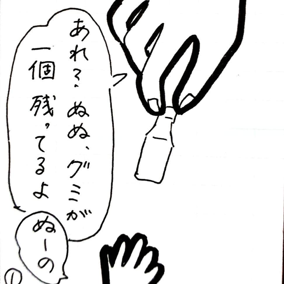 le dodo 　ルドドのインスタグラム：「最後に一個残ったグミ。 ぬぬが私にくれました。 そして一言。 「おかあしゃん、いつもありがとう」  #絵日記#子育て絵日記 #ぬぬちゃん#我が家の癒し#3歳#でも実はものすごく頑固者」