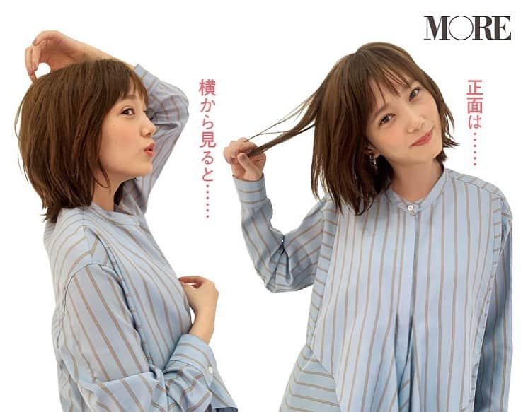 MOREさんのインスタグラム写真 - (MOREInstagram)「MORE6月号オフショットをお届け♡現場にニューヘアで登場した本田さん。インスタでも有名なヘア＆メイク牧田氏にカットしてもらった髪は、新鮮なウルフ。アレンジしても顔まわりにニュアンスが出るこだわりのスタイルは、みんなにほめられるんだとか♪ #MORE #moremagjp  #デイリーモア #のぼり坂OL #モデル #model #本田翼 #ばっさー #モアモデル #モデルのデジレポ #オフショット #撮影」5月13日 8時06分 - moremagjp