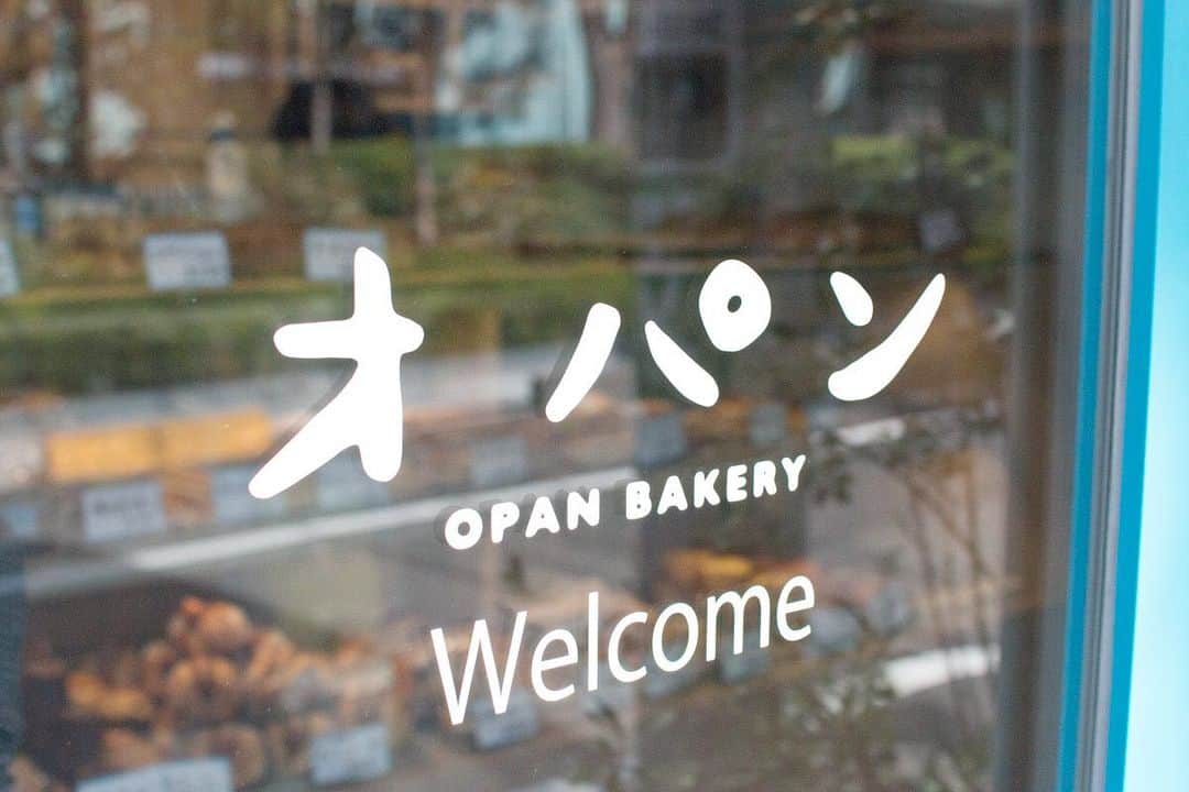 笹塚駅のパン屋さん オパンのグルメインスタ