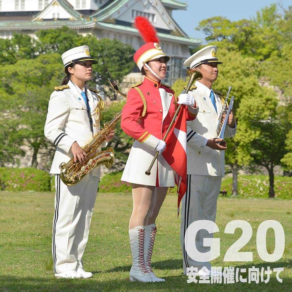 大阪府警察さんのインスタグラム写真 - (大阪府警察Instagram)「【組織一丸で安全開催を目指すG20大阪サミット警備にご協力を！】 『演奏を通じて安全開催を呼び掛ける府警音楽隊』 G20大阪サミットを安全に開催するため、府民の皆様に演奏を通じて警察広報活動を行っています。  #大阪府警察公式#警察官#G20大阪サミット#大阪府警察音楽隊#カラーガード隊#演奏#広報」5月13日 9時31分 - fukei_koho