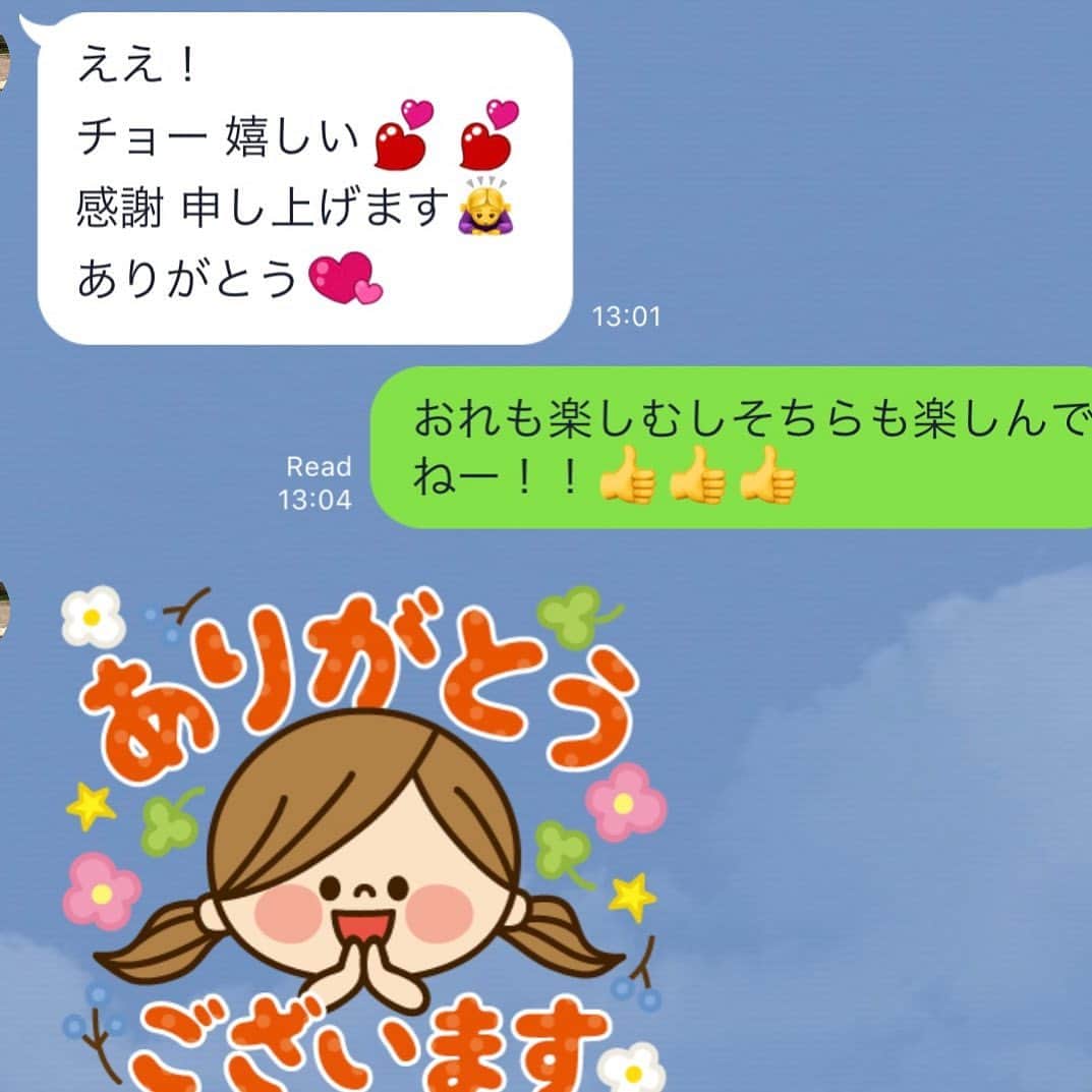 村本大輔さんのインスタグラム写真 - (村本大輔Instagram)「母にプレゼント贈った。可愛い返信が来た」5月13日 9時57分 - muramotodaisuke1125