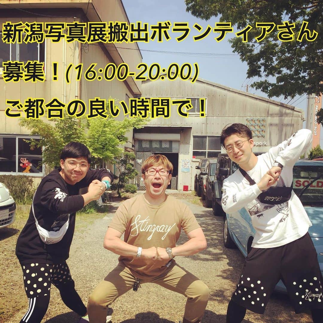 橋本塁さんのインスタグラム写真 - (橋本塁Instagram)「【サウシュー新潟写真展最終日！】 遂に最終日！17時までオープン！クロスパーク(東区南紫竹1-1-28) にてお待ちしております！僕はずっと居ます！僕と広島が誇るスーパーニートいっちーと唄ウマのりの3人で皆さんのお越しをお待ちしております！搬出ボランティアさんも募集！  #サウシュー #新潟 #oneokrock #ワンオク #oor #ストレイテナー #nothingscarvedinstone  #androp #thebackhorn #9mmparabellumbullet #thebandapart #dopingpanda #hawaiian6  #thebawdies #キツネツキ #ren  #soundshooter  #写真展 #photoexhibition #livephoto #landscapephotography」5月13日 11時03分 - ruihashimoto