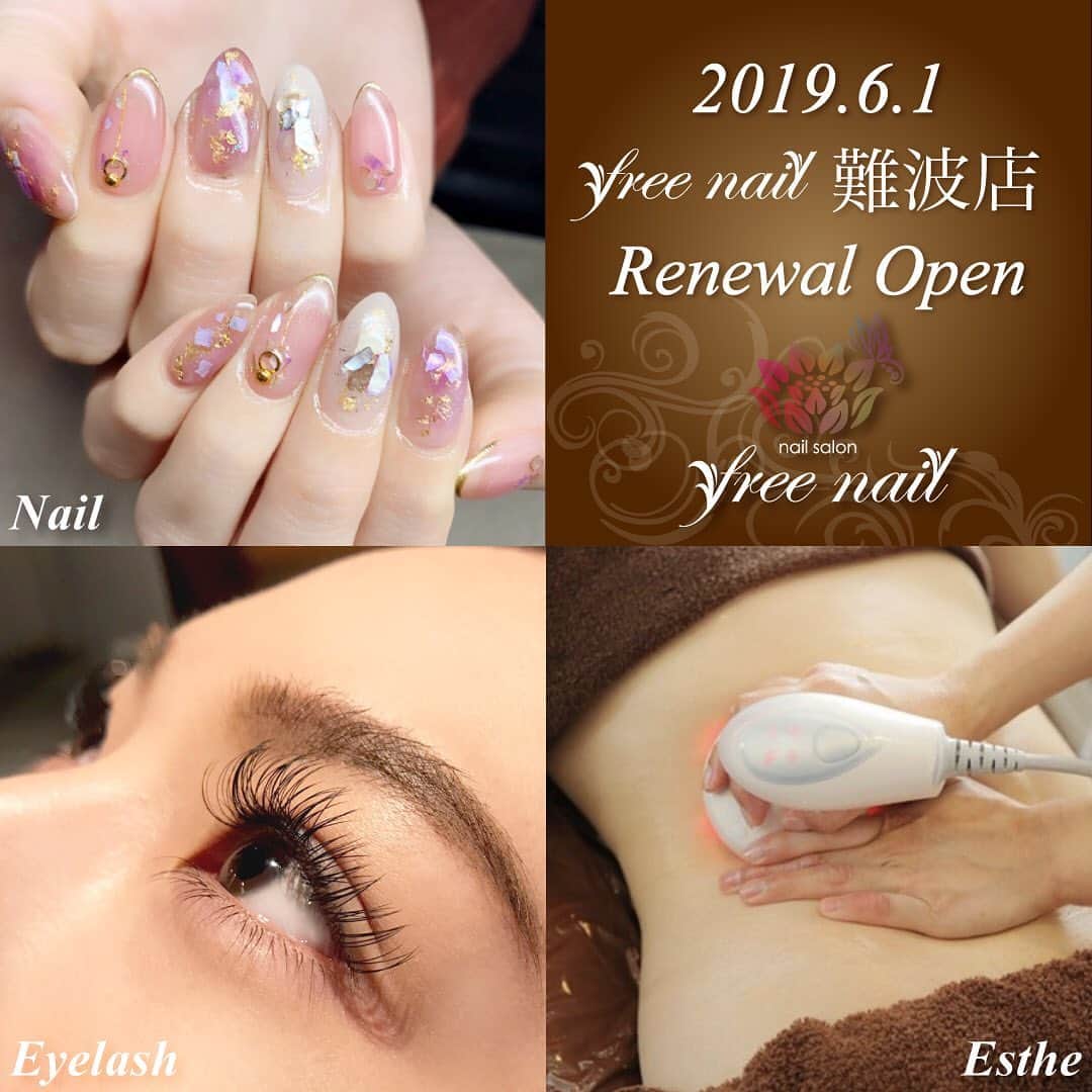 free nail フリーネイルさんのインスタグラム写真 - (free nail フリーネイルInstagram)「. . ━━━━━━━━━━━━━━━━━ 2019年6月1日💎✨ freenail 難波店 Renewal Open💎✨ ━━━━━━━━━━━━━━━━━ . 【2019/06/01 難波店リニューアルオープンと 改装期間休業のお知らせ】 . いつもfreenailをご愛顧頂き誠にありがとうございます🙇🏻‍♀️🙇🏻‍♀️🙇🏻‍♀️💗 . ネイル〜マツエク〜痩身、美顔、脱毛、バストケア等のエステまで、女性の美をトータルにサポートするトータルビューティーサロン freenail🌝💗 . この度、freenail難波店は【トータルビューティーサロン】としてリニューアルオープンし、ネイル、マツエク、エステと、freenailがご提供する全てのメニューを受けていただけるよう生まれ変わります🧚🏻‍♀️✨ . いつもネイルやマツエクで freenail 難波店をご利用いただきながらも、freenailのエステは未経験という皆様、エステだけは他店舗へ足をお運び頂いていた皆様、また、freenailはまったく初めてという皆様にも、さらにご利用頂きやすく、より満足度の高いサロンとしてお悦びいただけるよう、スタッフ一同、真心を込めてお迎えいたします🙋🏻‍♀️🙆🏻‍♀️💗 . リニューアルに伴い、下記日程にて改装工事を行います👷🏻‍♀️💡 . 🚧改装工事に伴う休業期間🚧 2019年5月24日〜2019年5月31日 . 期間中、難波店でのご予約は、堀江本店にて承ります🤲🏻 ご予約の際はご不便をお掛けしますが、店舗のご確認をお願い申し上げます🙇🏻‍♀️ . freenail は皆様にBeautyとHappyをお届けできるサロンとしてますます進化して参ります🥚🐣🐥 今後もfreenailにご期待下さい🦄💗💫 . 女性のための『自由な空間』 トータルビューティーサロン『free nail』 . #フリーネイル #freenail #ネイル #ネイルアート #ネイルサロン #大阪ネイルサロン #難波ネイルサロン #マツエクサロン #ビューティーサロン #トータルビューティーサロン #難波 #リニューアル #リニューアルオープン #ネイルデザイン #ネイルチェンジ #ジェルネイル #パラジェル #デザインネイル #トレンドネイル #マツエク #痩身 #ダイエット #nailsart #nailsalon #eyelashextensions #eyelashsalon #estheticsalon #totalbeautysalon #日式美甲 #日式美睫」5月13日 11時09分 - freenail_jpn