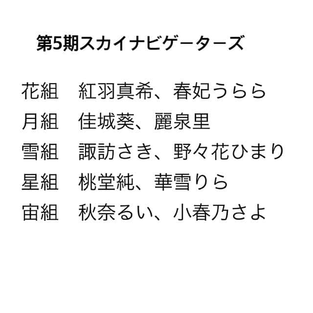 西原さおりのインスタグラム