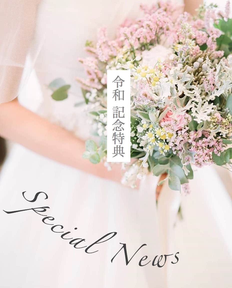 ヴィラ・デ・マリアージュ太田のグルメインスタ