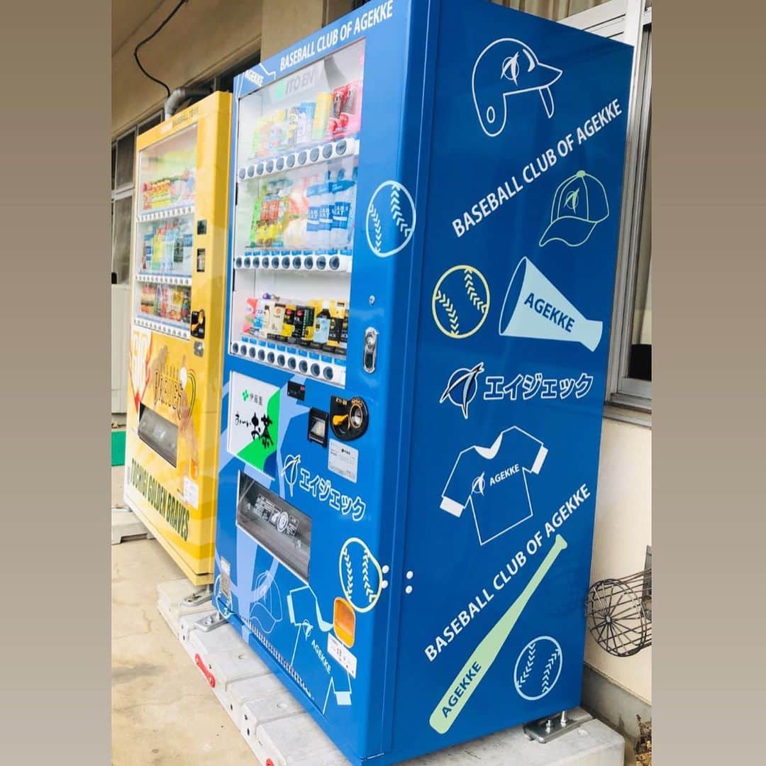 梵英心さんのインスタグラム写真 - (梵英心Instagram)「vending machine. #AGEKKE #AGEKKEBASEBALLCLUB #エイジェック硬式野球部  #AGEKKEGROUP #AGEKKESPORTS #RIGHTS. #小山ベースボールビレッジ #梁小」5月13日 11時40分 - eishin_soyogi