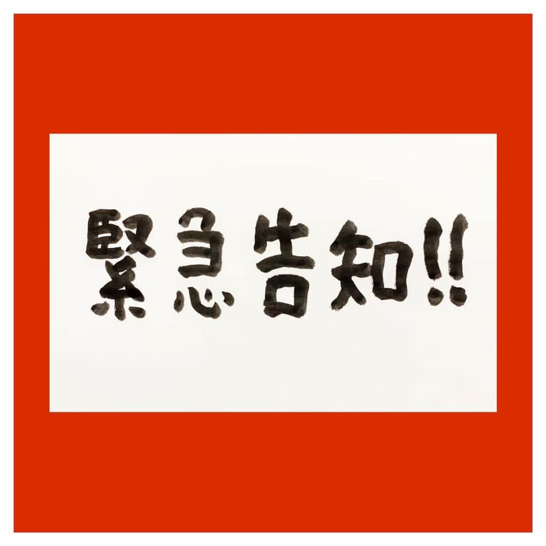 さだまさしさんのインスタグラム写真 - (さだまさしInstagram)「発売記念イベント決定📣 タワーレコード渋谷店1日店長　急遽就任決定❣️ 就任を記念して、同店でⅠ、Ⅱいずれかお買い上げの方は、 さだまさし店長名刺お渡し会にもれなく参加出来ます❣️ また、抽選で“タワーレコード渋谷店店長就任記念プレミアム・トークイベント”にも❣️ 【名刺お渡し会】 日　　時 ： 2019年5月15日(水) 17:30集合/18:00スタート 場　　所 ：　タワーレコード渋谷店　B1 CUTUP STUDIO 【プレミアム･トークイベント】 日　　時 ： 2019年5月15日(水) 19:00開演予定 場　　所 ：　タワーレコード渋谷店　B1 CUTUP STUDIO ⚠️注意事項があります。 詳しくはホームページを👀 人生初の店長❣️楽しみだなぁ〜💓😍💓 . #新自分風土記  #さだまさし  #sadamasashi」5月13日 12時03分 - sada_masashi