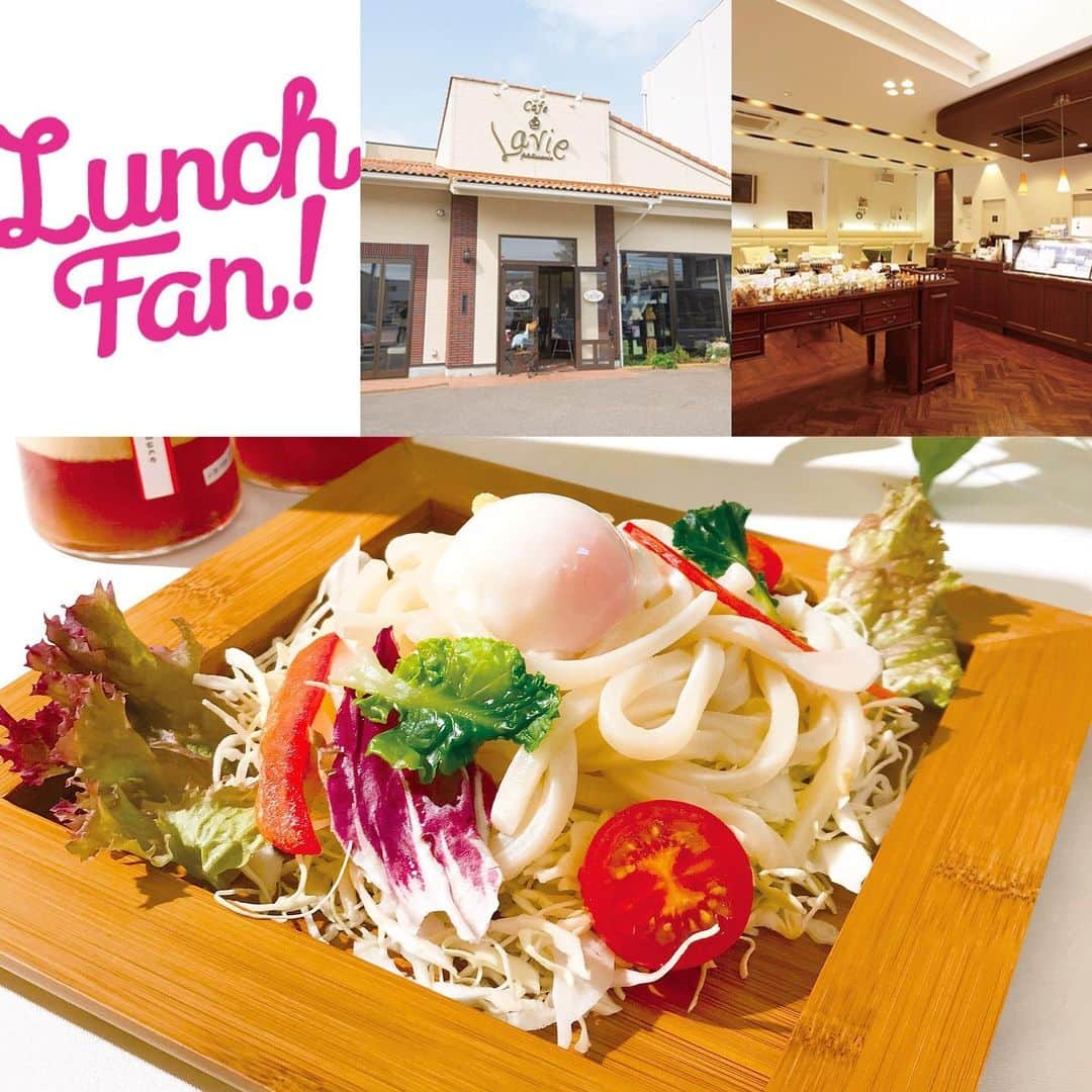 Lunch Fan ! ☆ 金沢 ランチ カフェ スイーツのインスタグラム：「* 「Lunch Fan! vol.17」掲載中のお店をご紹介！ * 「サラダうどん」 * ～サラダうどん・特製タレ～ * 自家製ドレッシングを使用した特製タレを絡めて食べる、「Lavie」のサラダうどん。 温玉と一緒に食べると、より一層まろやかな味わいに。 自家製ドレッシングは店頭販売もしているので、自宅でもお店の味を楽しむことができますよ(^^) * * >>>「Lunch Fan! vol.17」利用で1,188円→500円！ ※有効期限は2019年7月31日まで。 >>>その他の「Lunch Fan! vol.17」掲載のお店は( @lunch_fan）にて✨ * * #Lavie  #サラダうどん #サラダ #特製タレ #自家製ドレッシング #うどん #うどんすたぐらむ #うどん部 #カフェ #カフェ巡り #金沢カフェ巡り #Cafe #カフェごはん #カフェご飯 #金沢市カフェ #金沢カフェ #金沢市Cafe #金沢Cafe #ランチ #lunch #石川県 #金沢市 #金沢 #金沢ランチ #金沢グルメ #金沢ランチスポット #金沢ランチ情報 #ランチ本 #lunchfan #ランチファン」