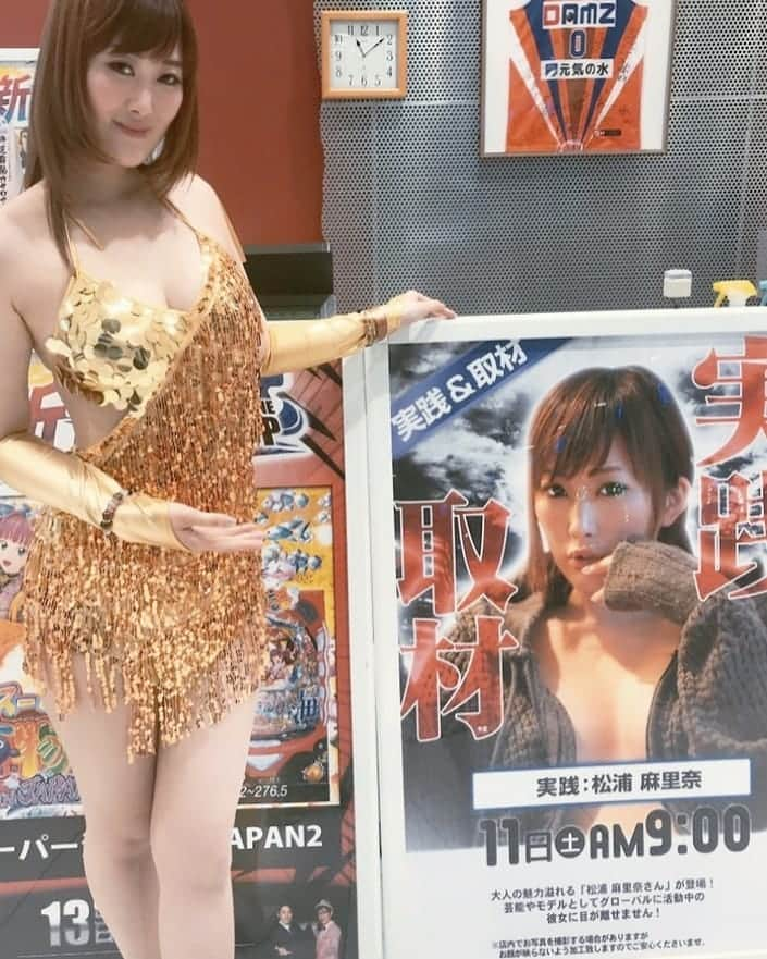 松浦麻里奈のインスタグラム