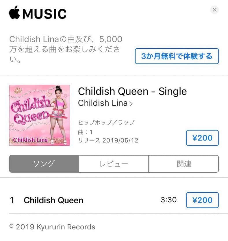 井内里菜のインスタグラム