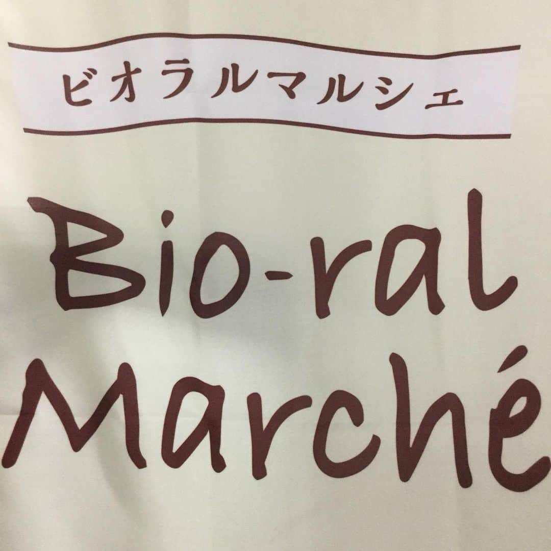 BIO-RAL靭店のインスタグラム