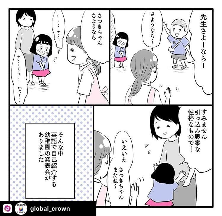 大貫幹枝のインスタグラム