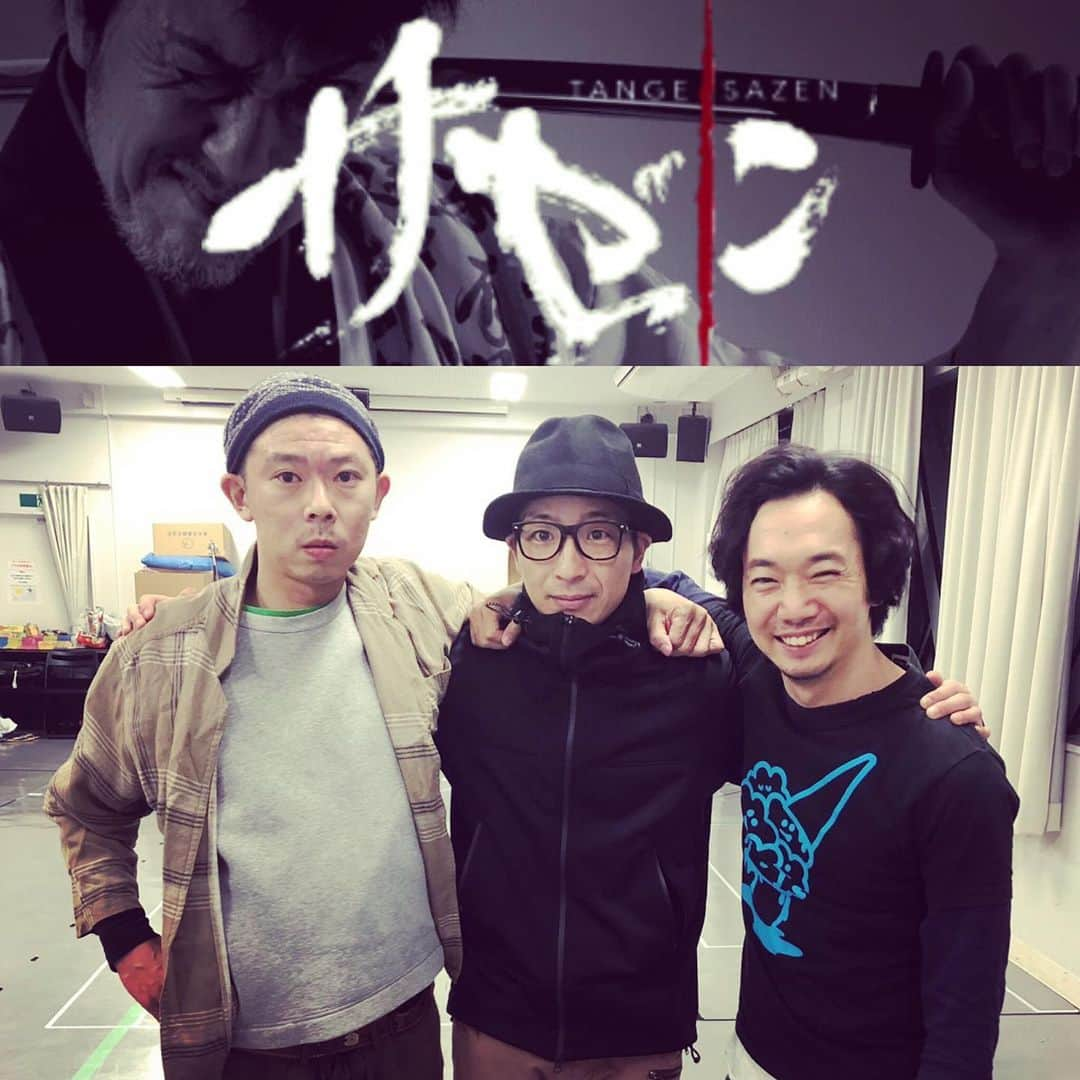 森谷勇太さんのインスタグラム写真 - (森谷勇太Instagram)「ナンジャこの3人っ！！！ 1年の中でこの人達と一緒にいる時間多すぎて………白倉裕二と野村龍一です。こんなヤツらですが、今後とも皆様よろしくお願いします♪ ボクが出演していて、チケット残ってるのが……… 23(木)繚14:00&繚19:00 24(金)繚14:00 の3回になります♪稽古を重ねるにつれて、ホントにホントに観て頂きたい作品です！間違いなく！皆々様お待ちしております♪ (私は『繚』に出演します。) 舞台 サゼン 作/脇坂圭平 脚本・演出/重住燎 @渋谷伝承ホール 5/22(水)〜5/26(日) https://www.quartet-online.net/ticket/sazen?m=0bchebh http://sazen.strikingly.com/  #サゼン #時代劇 #脇坂圭平 #重住燎 #石坂勇 #渋谷伝承ホール #FromＷworks #Yプロジェクト #白倉裕二 #野村龍一 #森谷勇太」5月13日 22時16分 - yutamoriya