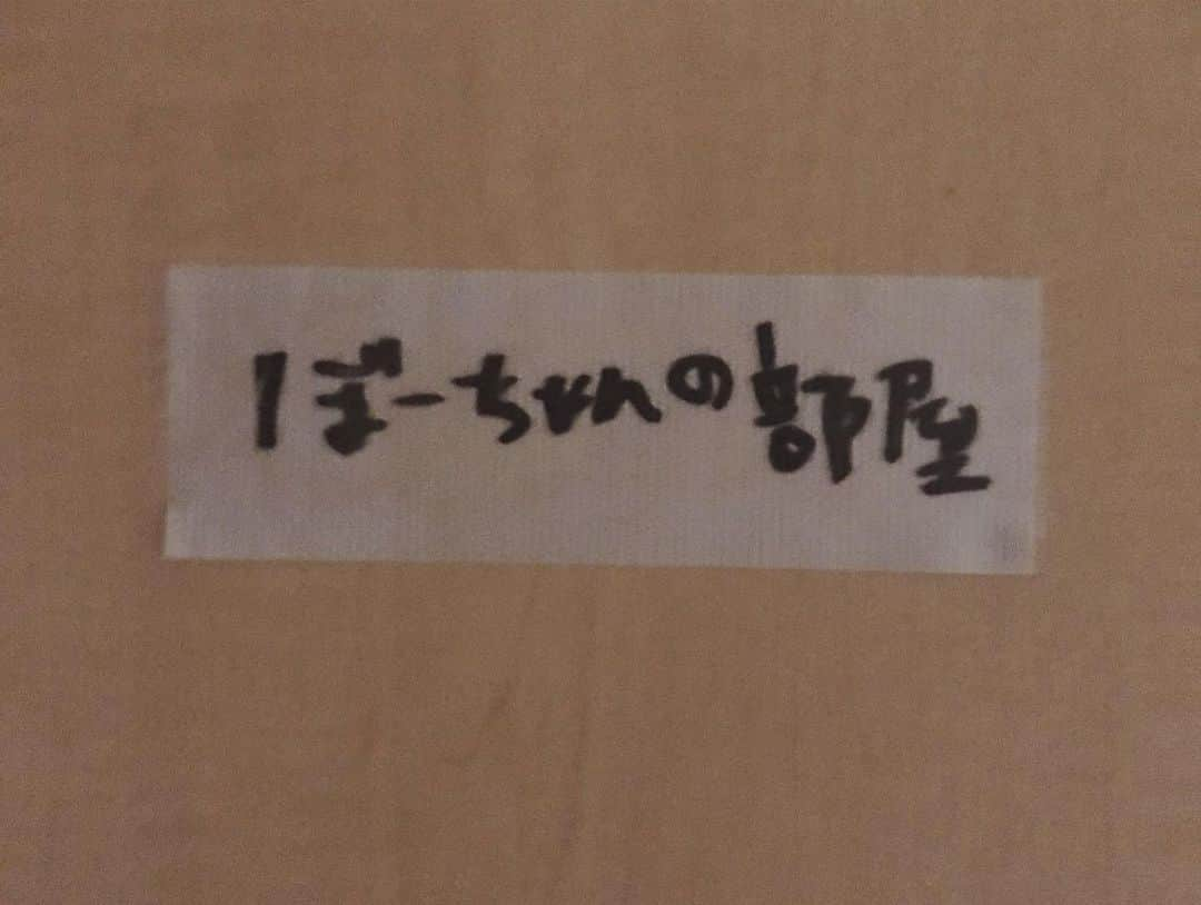 八、おこめさんのインスタグラム写真 - (八、おこめInstagram)「わかる人にはわかる…w 久しぶりにシェルター( @nekonote0401 )お掃除行ってきました🧹 各お部屋の名前w こちらは仮なので〜ちゃんとした部屋の表札作りたいね♩って盛り上がりました✨ こちらで紹介しきれない、シェルターのかわいい子達の情報を新しいアカウント @nekonotecat で紹介しています🐾ぜひチェックお願いします😽❣️ はなちゃん( @grinhana_ )もシェルターの様子をたくさん投稿してくれてますす〜♩ 5枚目→皆んなオヤツに夢中なのに…たまい君だけ私に夢中w(人が大好きな子❤︎)ずっと熱い視線送って来るかわいい〜や〜つwジワるw #teamねこのて #里親募集 #保護猫 #預かりボランティア #譲渡会 #猫のシェルター #伊丹市 #ねこ部 #cat #ねこ #猫 #ネコ #toitoitoicat #toitoitoiきっとうまくいくミニマムプロジェクト #シェルター便り」5月13日 22時47分 - naomiuno