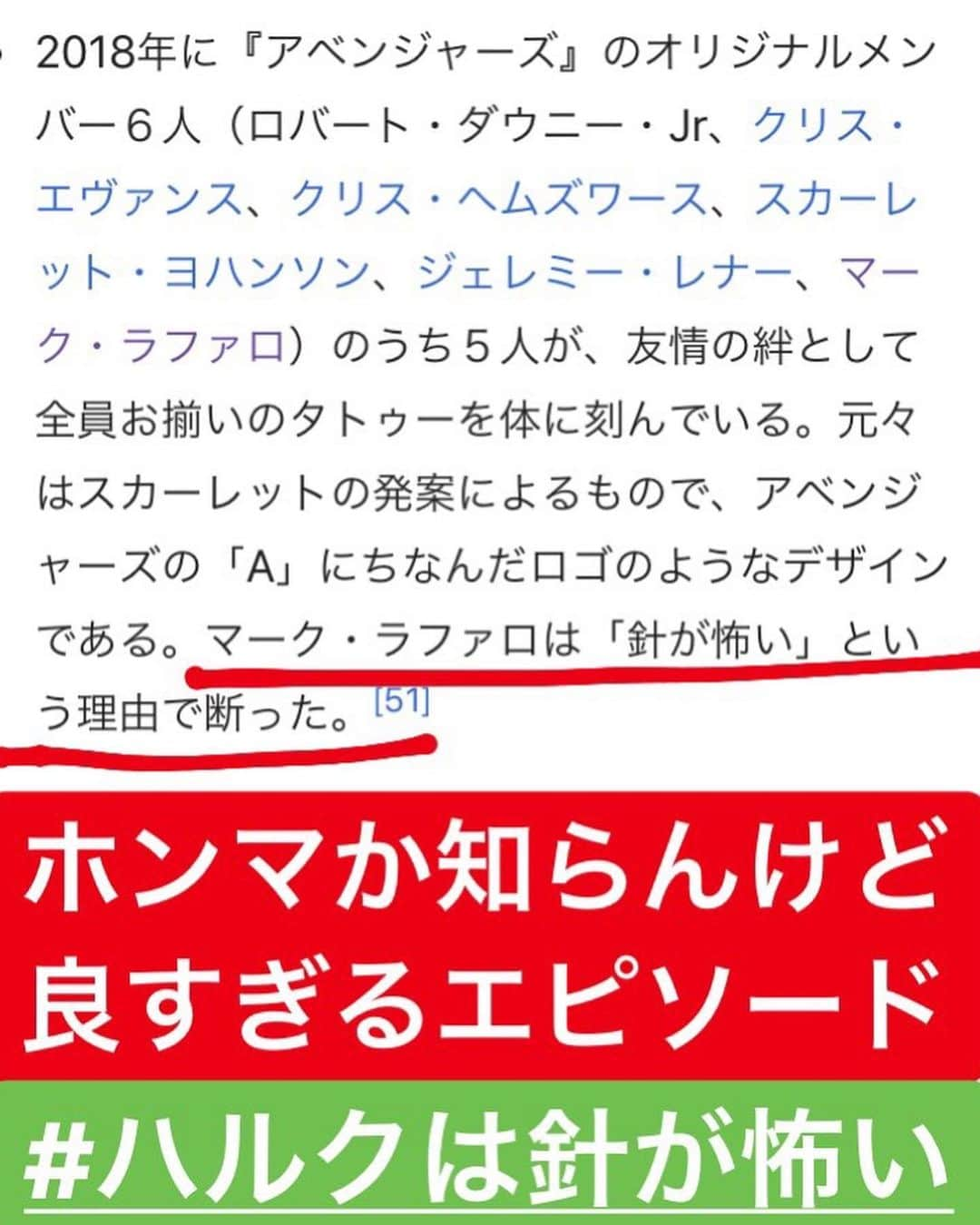 ファーストサマーウイカさんのインスタグラム写真 - (ファーストサマーウイカInstagram)「映画やドラマを普段ほとんど観ないからハマると面倒くさいタイプのわたくし」5月13日 22時58分 - f_s_uika