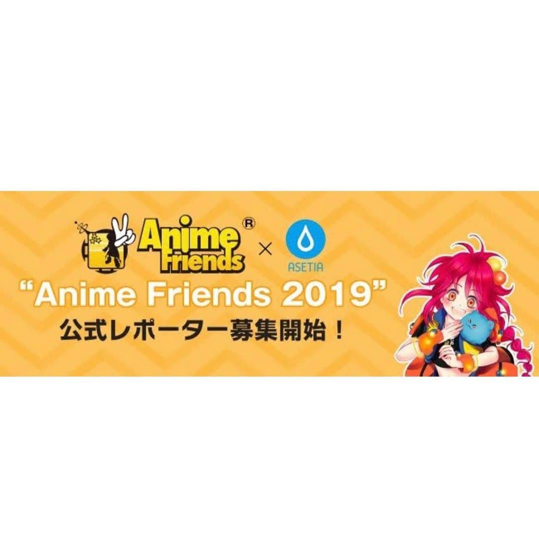 ACEのインスタグラム