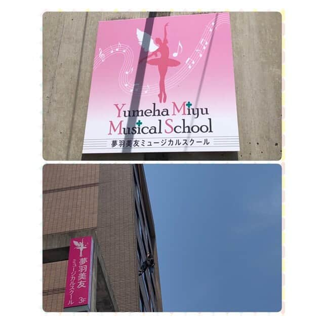 早乙女わかばさんのインスタグラム写真 - (早乙女わかばInstagram)「.﻿ 富山旅行のメインイベントは…✨✨✨﻿ ﻿ 〝笑う男〟観劇❤再び❤️️﻿ ねねさんのデア役を観ることが出来ました😭💕﻿ 感想はブログに✍🏻➿﻿ ﻿ 富山にいるまゆ（夢羽美友）にも会いました☺️﻿ 4月から自分のスタジオを持ち、頑張っているまゆ✨久々に会うとなんだかお姉さんに見えて…親心でした😌﻿ 同期の活躍に私も刺激を受けました‼️✨﻿ ﻿ そして富山の旅に一緒に来て下さったひでこさん（風凛水花さん）🎀✨﻿ ２日間ずーっとお喋りさせてもらって、とっても撮っても楽しかったです😆💕﻿ ﻿ 💖The Gift📺💖﻿ 如何でしたでしょうか❓😳﻿ ギフトのお相手は大先輩の柚希さんでした💕﻿ 関西弁のわかばに驚いた方も🤣﻿ 見れない地区の方はすみませんでした😭💦﻿ ﻿ #富山﻿ #笑う男﻿ #夢羽美友 ミュージカルスクール﻿ #風凛水花 さん﻿ #女子旅﻿ #Chez Yoshi﻿ #ステキなレストラン﻿ #動画はレストランのテラス席から﻿ #日本一景色の良い﻿ #スタバ﻿ #らしい」5月13日 23時10分 - s_wakaba.94