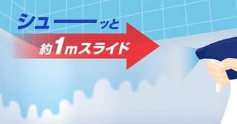 【公式】ルック 防カビくん煙剤さんのインスタグラム写真 - (【公式】ルック 防カビくん煙剤Instagram)「. ／ ルックプラス #バスタブクレンジング ＼ ミストをシューーーッと浴槽全体に吹きかけ、60秒待って流すだけ。浴槽をこすらず洗える新方式のお風呂用洗剤 . #ルックプラスでゆとりプラス プレゼントキャンペーン実施中 6/15（土）まで、 あなたのゆとり時間写真の投稿で抽選で 『ゆとりグッズ』をプレゼント！ . 詳細はアカウントページを ご覧ください!! . #がんばらなくてもキレイ #ルックプラス #掃除記録 #シンプルライフ #シンプルな暮らし #丁寧に暮らす #リセット #お風呂 #バスルーム #片付け #掃除 #ひとり暮らし #賃貸マンション #ふたり暮らし #主婦 #主夫 #ナチュラル #ママライフ」5月13日 14時18分 - look.plus_official