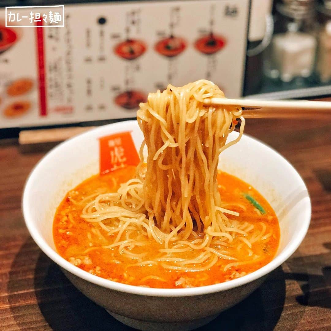 4foodie, for foodieさんのインスタグラム写真 - (4foodie, for foodieInstagram)「📍️Tokyo, Japan 麺屋虎杖 / カレー担々麺 / ¥730 美味程度(おいしさ)：🌕️🌕️🌕️🌗🌑 環境衛生(店内環境)：🌕🌕🌕🌕🌑 服務態度(サービス度)：🌕🌕🌕🌕🌑 再訪意願(リピート率)：🌕🌕🌕🌗🌑 🗺東京都渋谷区道玄坂2-7-4 CENT渋谷ビル1F 🚇渋谷駅 ☎0334615115 ⏰11:00～23:00 🍽2019.05.02到訪用餐 💡補充💡咖喱擔擔麵的專門店！外表雖然很紅但是沒有看起來的這麼辣👌麵也很入味咖喱風味很足，第一次嘗試就頗喜歡！感覺湯汁超下飯😂👍🏻 #4foodie #4foodieinjapan #tokyo #shibuya #japan #curry #日本 #東京 #渋谷 #カレー #担々麺 #グルメ #日本美食 ©版權所有，不得轉載copyrights reserved」5月13日 14時28分 - 4foodie