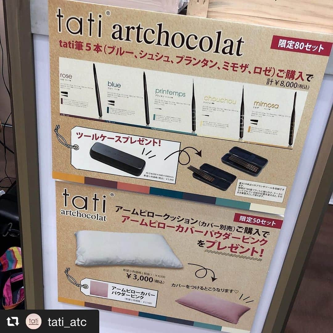 ネイルショップTATのインスタグラム