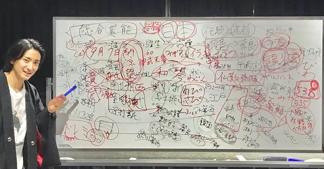 三木崇史さんのインスタグラム写真 - (三木崇史Instagram)「teacher✨✏️📖✨」5月13日 15時21分 - takafumimiki