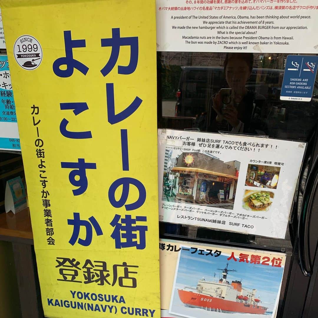 一条もんこさんのインスタグラム写真 - (一条もんこInstagram)「よこすかはしごカレー。  TSUNAMIの海軍カレー。 同じ海軍カレーでも、レシピも作り手も違うので別物です。こちらはロースト感のあるソースで香ばしい。  のんびりとよこすかの街歩きを楽しみました〜 #カレー#TSUNAMI#ツナミ#横須賀市#汐入#よこすか#カレーの街よこすか#登録店#海軍カレー#ビーフカレー#よこすかカレーフェスティバル#20周年#ぶらり旅#茶色すぎるインスタ#一条もんこ」5月13日 15時31分 - monko1215
