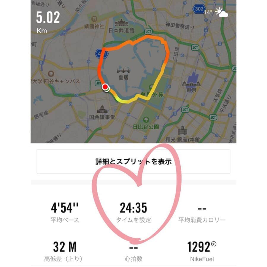 石坂友里さんのインスタグラム写真 - (石坂友里Instagram)「ジェニファーちゃんがペーサーしてくれて一緒に朝ラン🏃‍♀️🌞途中失速してしまった時、ジェニファーちゃんの後ろ姿が軽やか過ぎて眩しかった😹💗いつもガチランナーなジェニファーちゃん本当に素敵で綺麗で..！尊敬...!!😿💗きつかったけど、それより楽しかったから走れた🔥24分達成させてくれてありがとう💓💓(果たしてひとりでもできるかな...🤔笑) 良い一週間にしよう~~🌴🏄‍♀️ 우리 예쁜 동생이 페이서 해줘서 같이 아침 러닝 해왔어요🏃‍♀️🌞중간에 실속해 버렸을 때 제니퍼 뒷모습이 너무 가벼워 보여서 눈부셨지요😹💗항상 열심히 뛰는 제니퍼 넘 멋있고 예쁘구 ..!존경...!😿💞힘들었지만 그거 보다 재미있어서 잘 뛰었어요!🔥24분대 목표달성하게 해줘서 고마워요💕💕(과연 혼자 뛰어도 할 수 있을까..🤔ㅋㅋㅋ)좋은 일주일 되자~~~🌴🏄‍♀️ #mondaymorning#morningrun#5k#皇居ラン」5月13日 15時31分 - yuri.d