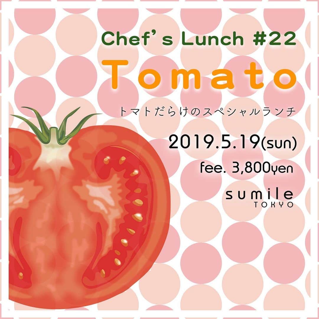 中村正人さんのインスタグラム写真 - (中村正人Instagram)「. 【sumile TOKYOからのお知らせ】 . 久しぶりのChef’s Lunchのお知らせです。 毎回ご好評をいただいております ランチイベント「Chef’s Lunch」。 ひとつのテーマ食材を色々なお料理にして ご提供いたします。 今回のテーマは「トマト」。 イタリアンには欠かせないトマトを、 sumileならではのお料理にしてお楽しみいただきます!! . 只今、ご予約お承り中!!ご予約はお電話にて☆☆ . sumile TOKYO 03-3461-3021」5月13日 16時34分 - dct_masatonakamura_official