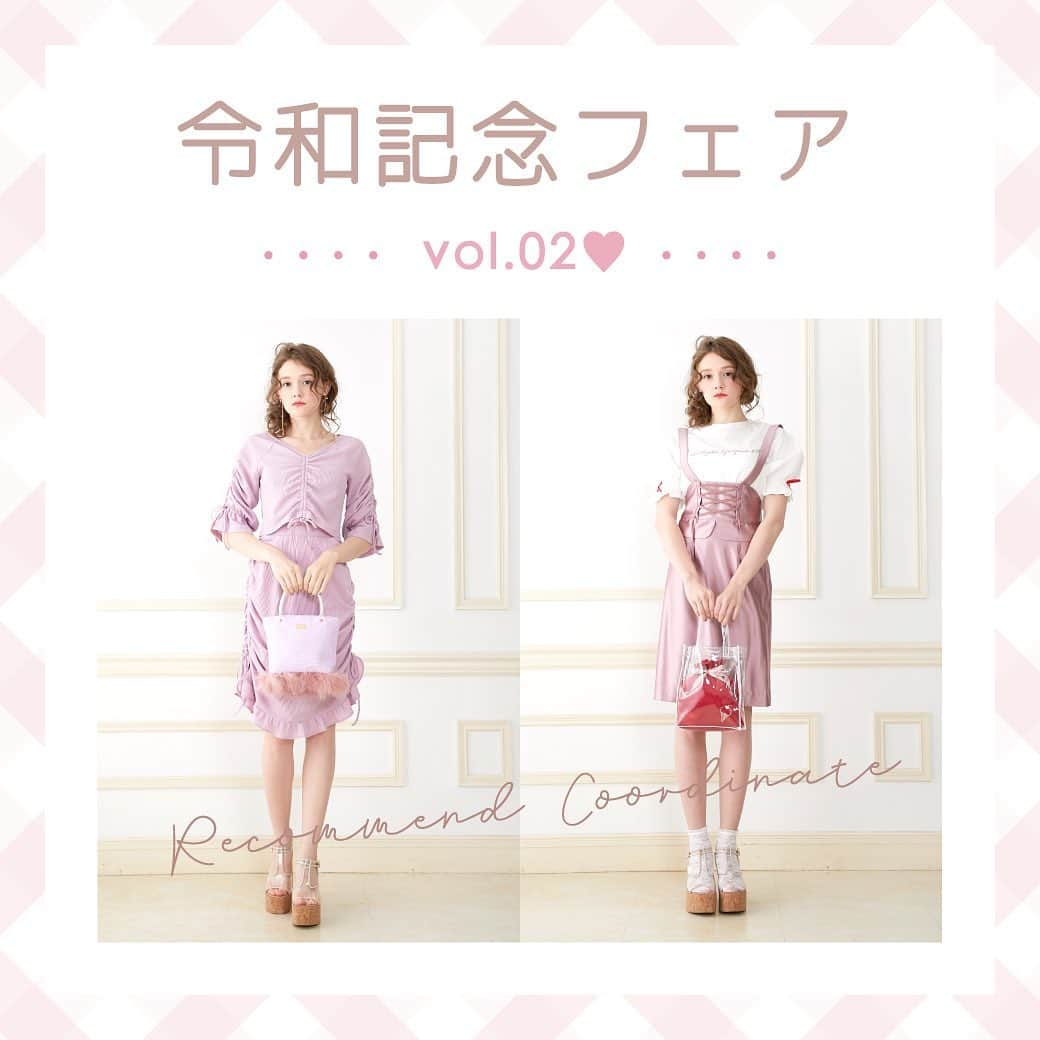 ハニーサロンバイフォピッシュさんのインスタグラム写真 - (ハニーサロンバイフォピッシュInstagram)「. 【COORDINATE】 . ♡sorbetパフスリーブT ♡コルセット風ベルト付きスカート . . 🎀令和フェア第2弾開催中🎀 . 対象コーデアイテムを ご購入の方に<ハートチャーム>を プレゼント😉💘 . こちらのコーディネートも対象です❣️ #honeysalonbyfoppish  #honeysaon #ハニーサロン #ハニサロ #ハニサロウェア #ハニサロアクセ #コルセット #2way #キラキラ #ハート #ピアス#セットアップ #ピンク #レース #ノベルティ #プレゼント #令和 #kirakira#tulle #frill #pastel #summer #party#kirakira #pink #allpink」5月13日 17時05分 - honeysalon.official