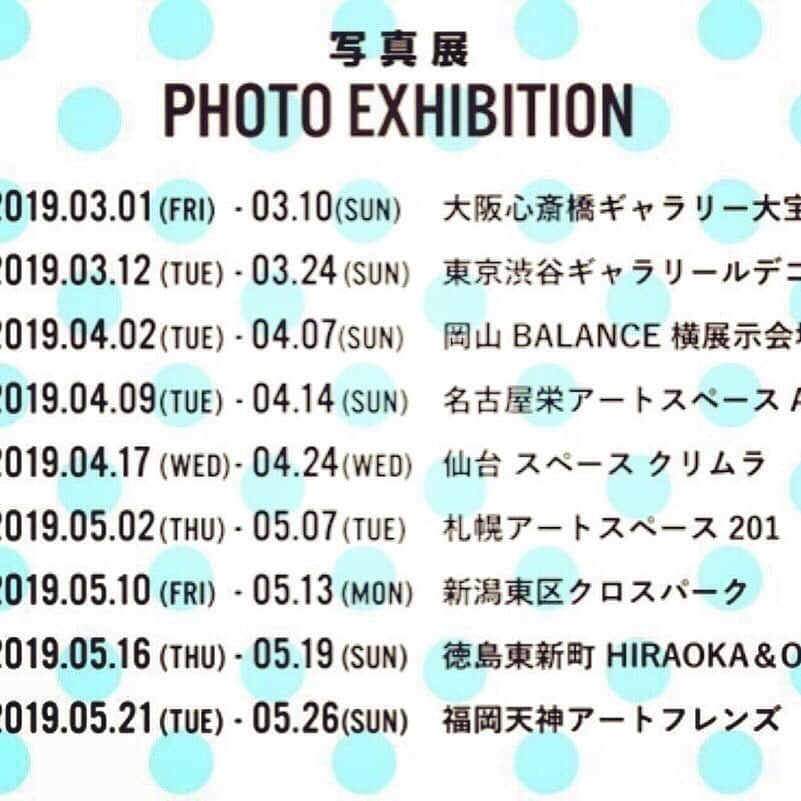 橋本塁さんのインスタグラム写真 - (橋本塁Instagram)「【サウシュー写真展新潟終了!】 新潟！ご来展ありがとうございました！次は初の四国開催の徳島！15日の搬入ボランティアさんも募集中です！徳島も全日程写真展に居るので待ってます！差し入れありがとうございました！  #サウシュー #新潟 #stingray #徳島 #oneokrock #ワンオク #oor #ストレイテナー #nothingscarvedinstone  #androp #thebackhorn #9mmparabellumbullet #thebandapart #dopingpanda #hawaiian6  #thebawdies #キツネツキ #ren  #soundshooter  #写真展 #photoexhibition #livephoto #landscapephotography #シークレットは土曜」5月13日 17時28分 - ruihashimoto