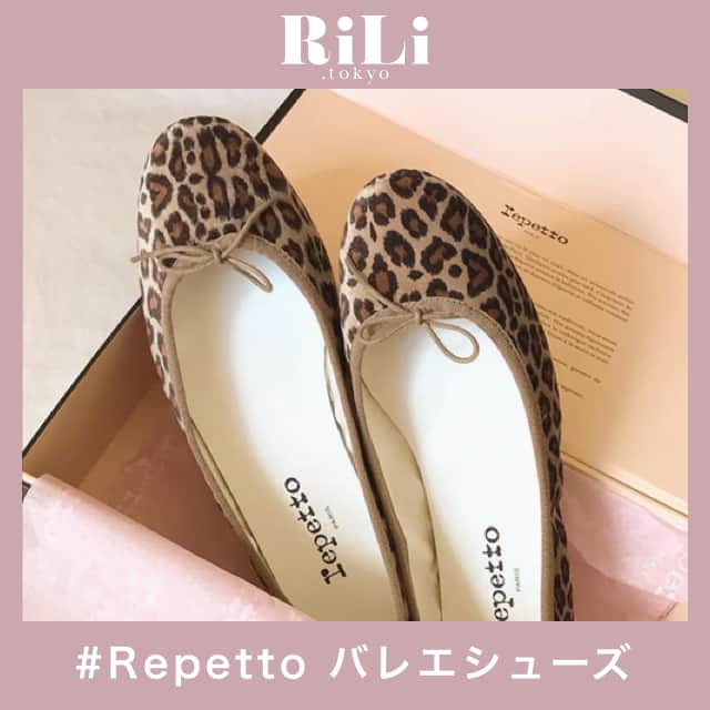 RiLiさんのインスタグラム写真 - (RiLiInstagram)「ご褒美シューズ🍰【Repettoのバレエシューズ】💐 ..... 元々パリでダンスシューズブランド👗として始まったRepetto（レペット）🕊次第にファッションアイテムとして普段使える靴を販売するようになったんだって❣ 【Repettoのバレエシューズ】は代表アイテムといえるくらい人気🦊ファッションに敏感なおしゃれさんの中で愛用されているよ🐇❤︎デザイン性が高い上に高品質なのが人気の秘密👑 バレエシューズはオールシーズン使えるのがうれしいよね🌷履き心地も抜群だからずーっと使っていたいアイテムになること間違いなしだよ💛自分へのご褒美にちょっぴり贅沢してみてはいかが👀 ❣ ❣ ❣ ❣ ❣ サイトやSNSで掲載させていただくお写真募集中😘📸 かわいいコーデやアイテム、注目スポットなどが撮れたら、ハッシュタグ→#rili_tokyo  を付けて投稿❗ ． Special Thanks💋 Photo by @machikosnote@_yun @_____sarang @machikosnote @akkky0824 @____a_os @harurappy_1211 @mutsumi___17 @_______.74 @cs_0126 @@r______31m ． #春 #春コーデ #Repetto #レペット #バレエシューズ #ヒョウ柄 #足元くら部 #足元コーデ #ワントーンコーデ #シンプルコーデ  #カジュアルコーデ #ガーリーコーデ #置き画 #置き画くら部 #今日のコーデ #コーデ #コーディネート #RiLi  #おしゃれさんと繋がりたい #お洒落さんと繋がりたい #ファッション #패션스타그램 #ootd #outfit」5月13日 18時00分 - rili.tokyo