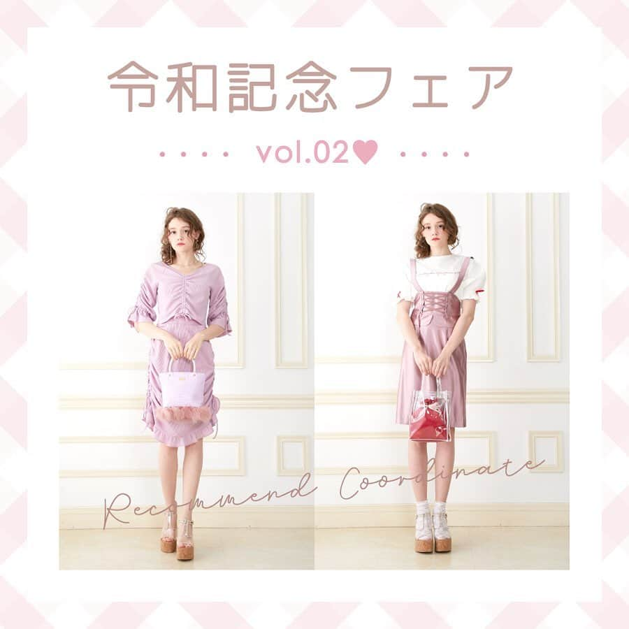 ハニーサロンバイフォピッシュさんのインスタグラム写真 - (ハニーサロンバイフォピッシュInstagram)「. 【COORDINATE】 . ♡sorbetパフスリーブT ♡コルセット風ベルト付きスカート ♡sorbetポーチ&ビニールバッグ ♡クリアTストラップ厚底サンダル . . 🎀令和フェア第2弾開催中🎀 . 対象コーデアイテムを ご購入の方に<ハートチャーム>を プレゼント😉💘 . こちらのコーディネートも対象です❣️ #honeysalonbyfoppish  #honeysaon #ハニーサロン #ハニサロ #ハニサロウェア #ハニサロアクセ #コルセット #2way #キラキラ #ハート #ピアス#セットアップ #ピンク #レース #ノベルティ #プレゼント #令和 #kirakira#tulle #frill #pastel #summer #party#kirakira #pink #allpink」5月13日 18時05分 - honeysalon.official